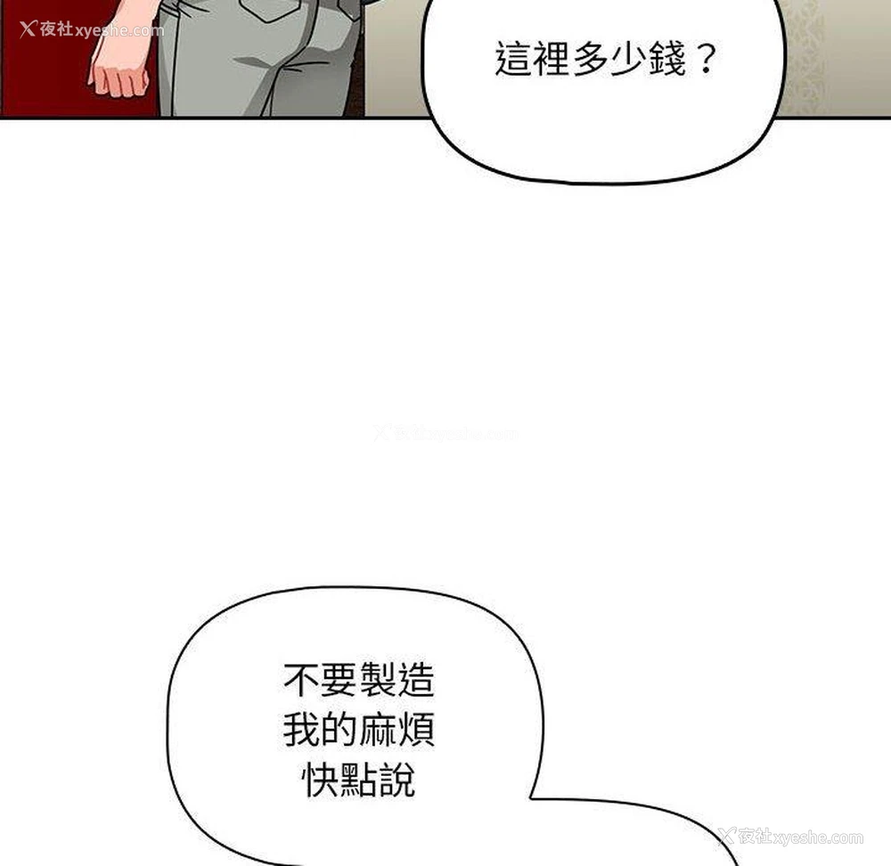 45P - 欢迎加入粉丝团