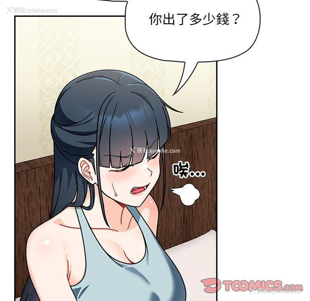 46P - 欢迎加入粉丝团