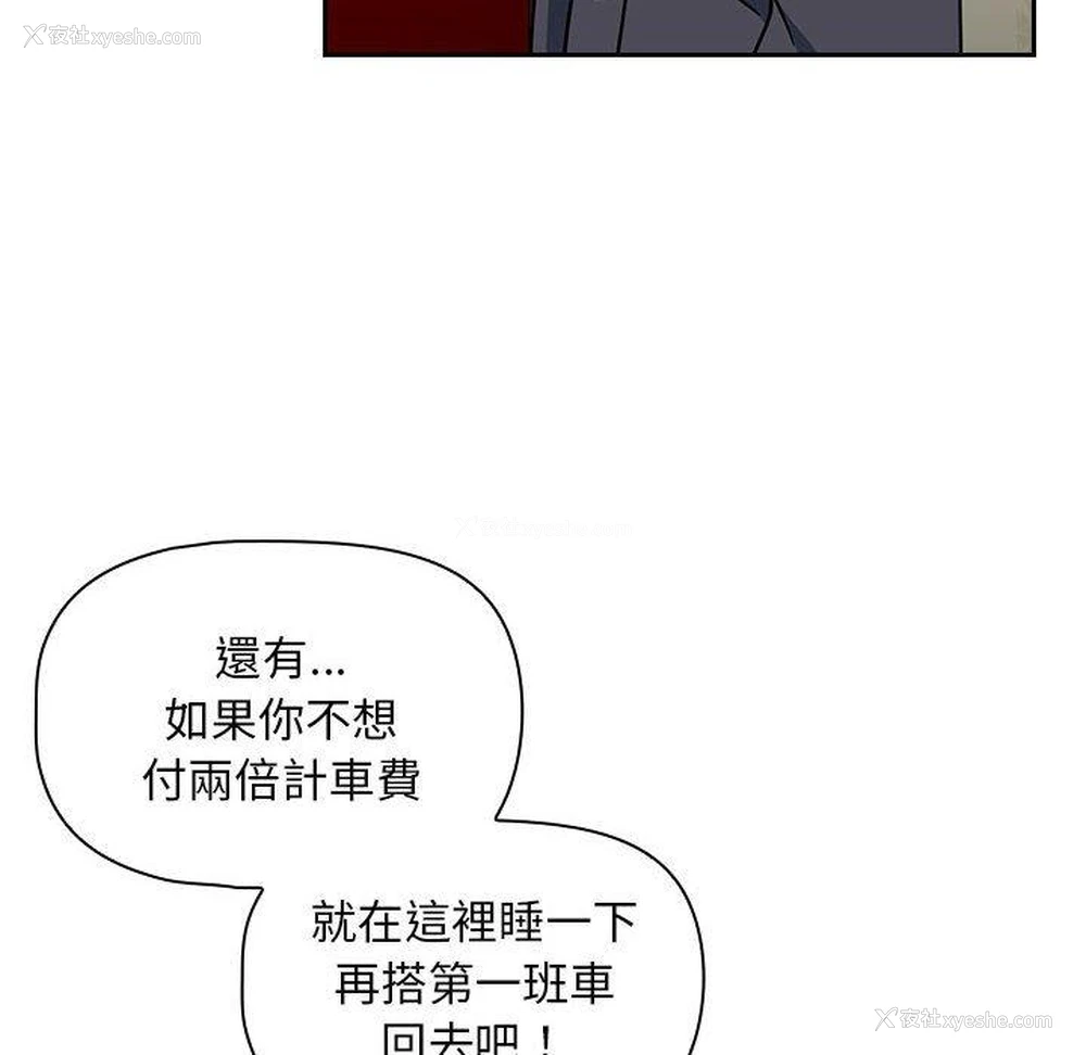 49P - 欢迎加入粉丝团