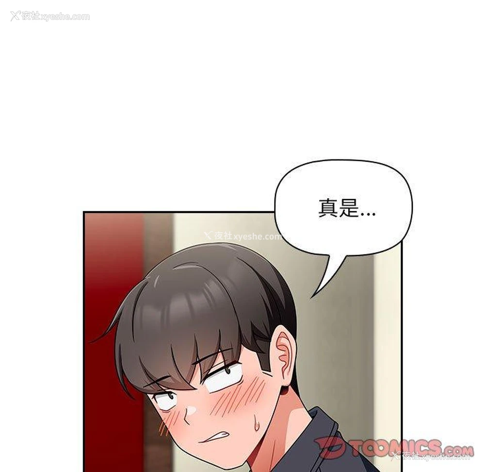 52P - 欢迎加入粉丝团
