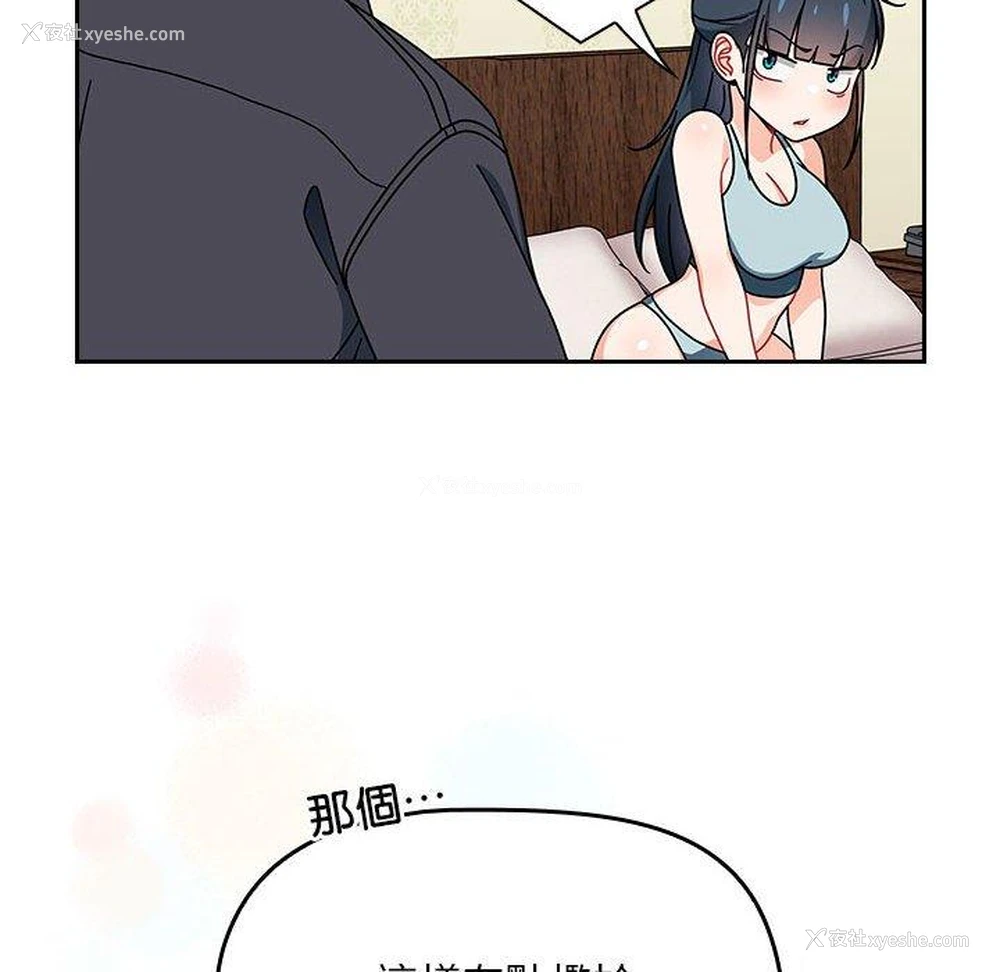 55P - 欢迎加入粉丝团