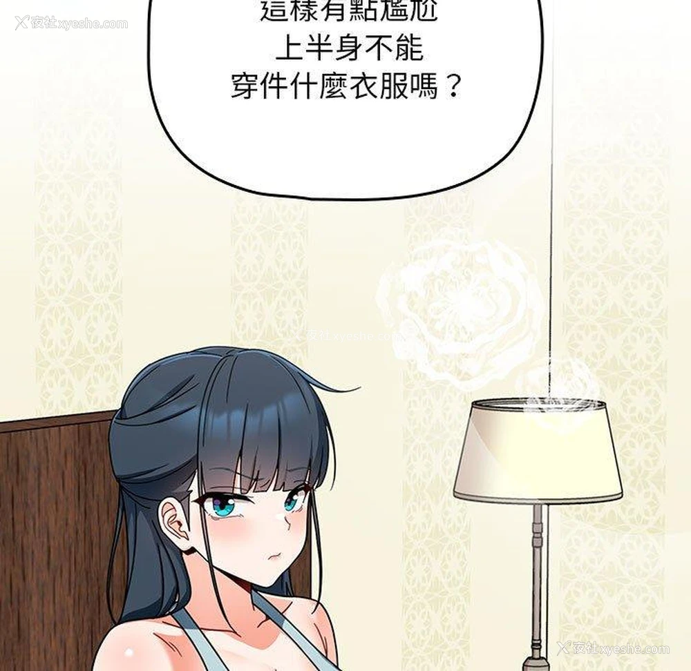 56P - 欢迎加入粉丝团
