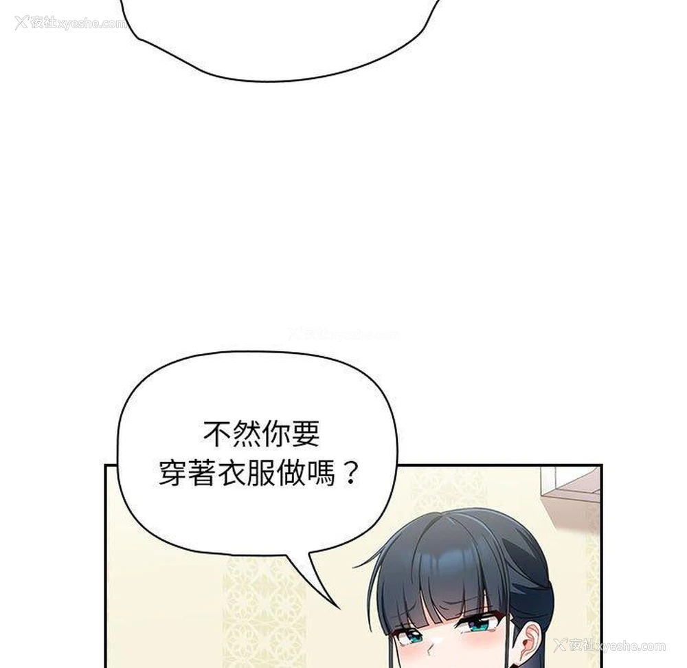 5P - 欢迎加入粉丝团