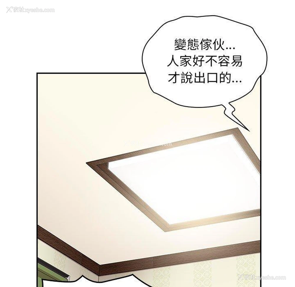 60P - 欢迎加入粉丝团