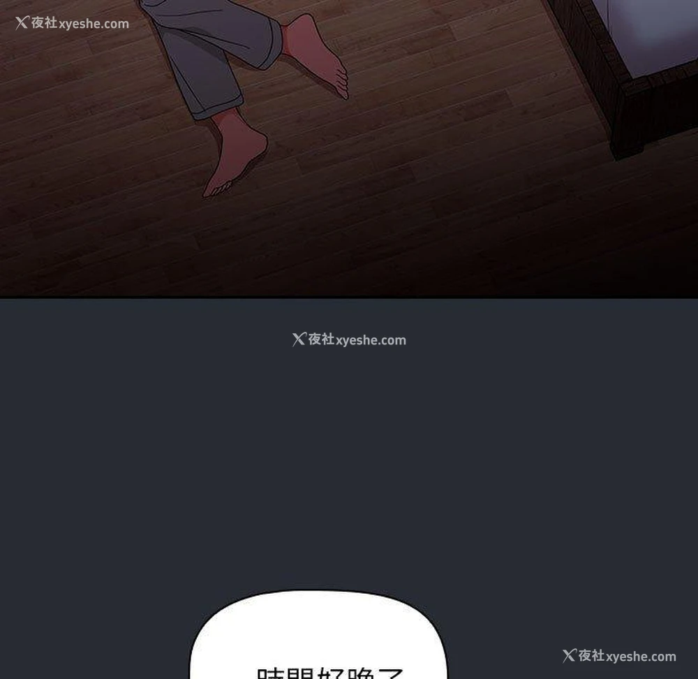 66P - 欢迎加入粉丝团