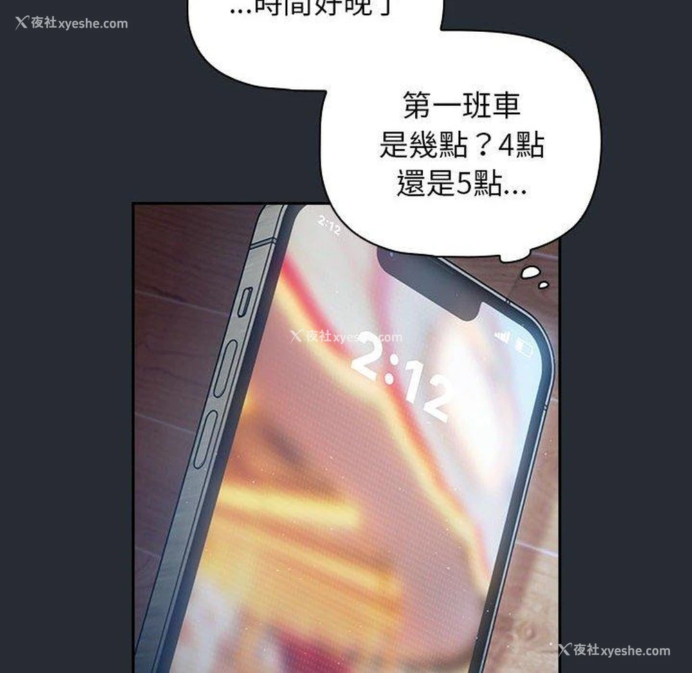 67P - 欢迎加入粉丝团