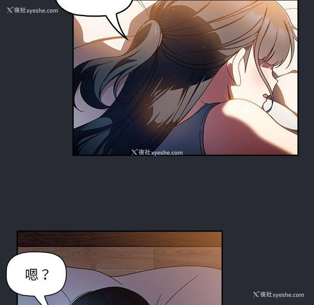 69P - 欢迎加入粉丝团