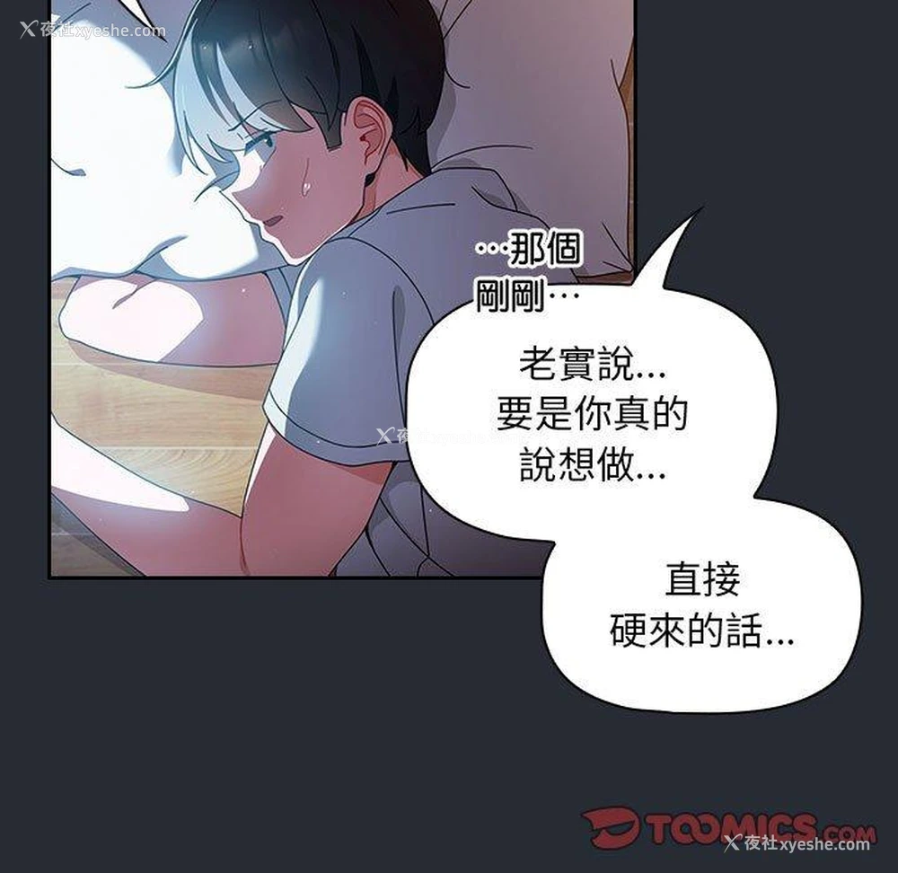 70P - 欢迎加入粉丝团