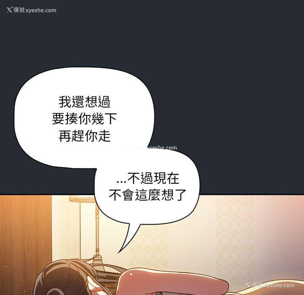 71P - 欢迎加入粉丝团
