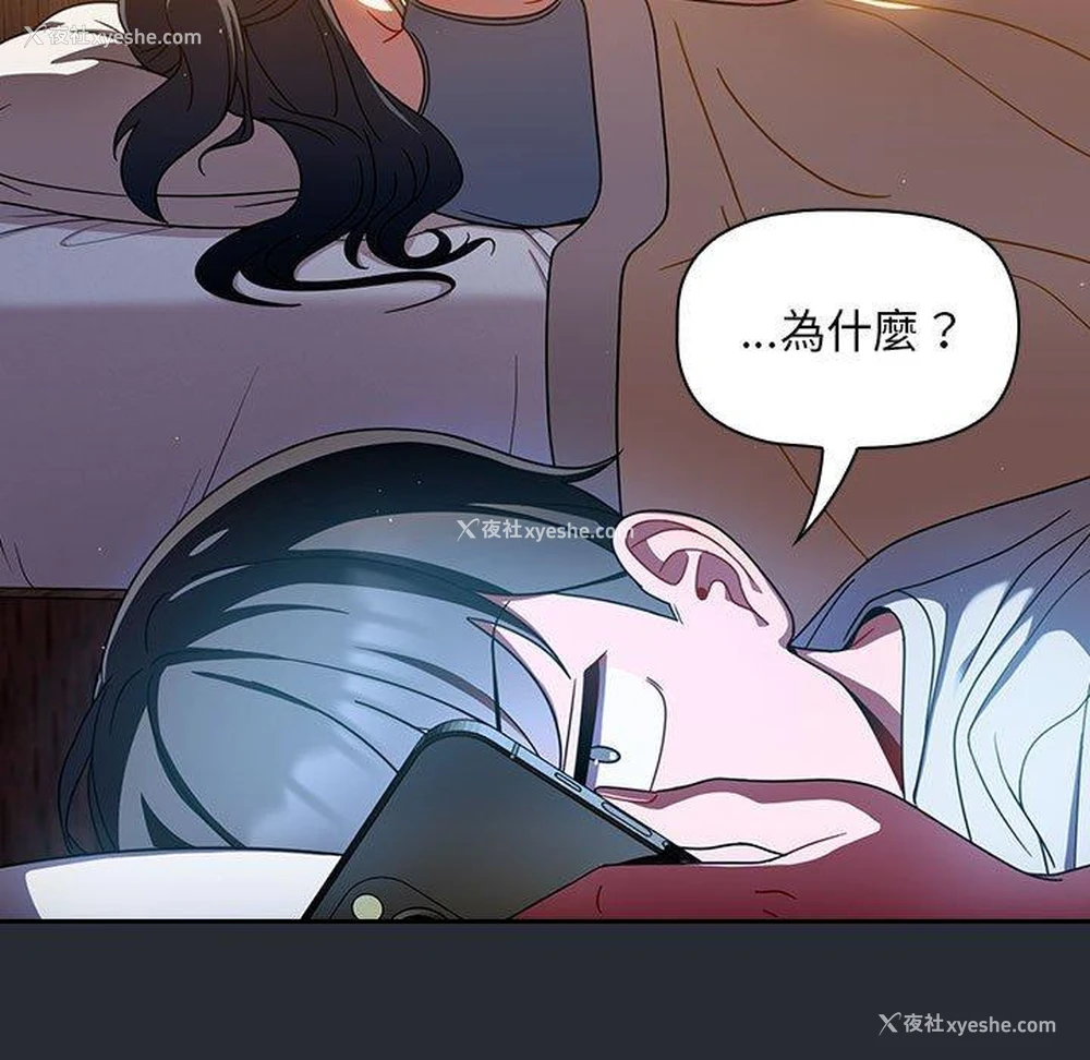 72P - 欢迎加入粉丝团
