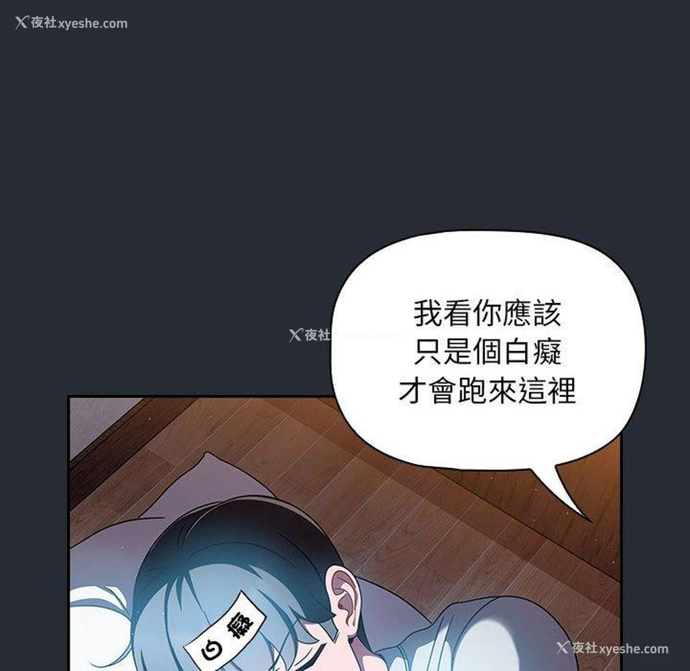73P - 欢迎加入粉丝团