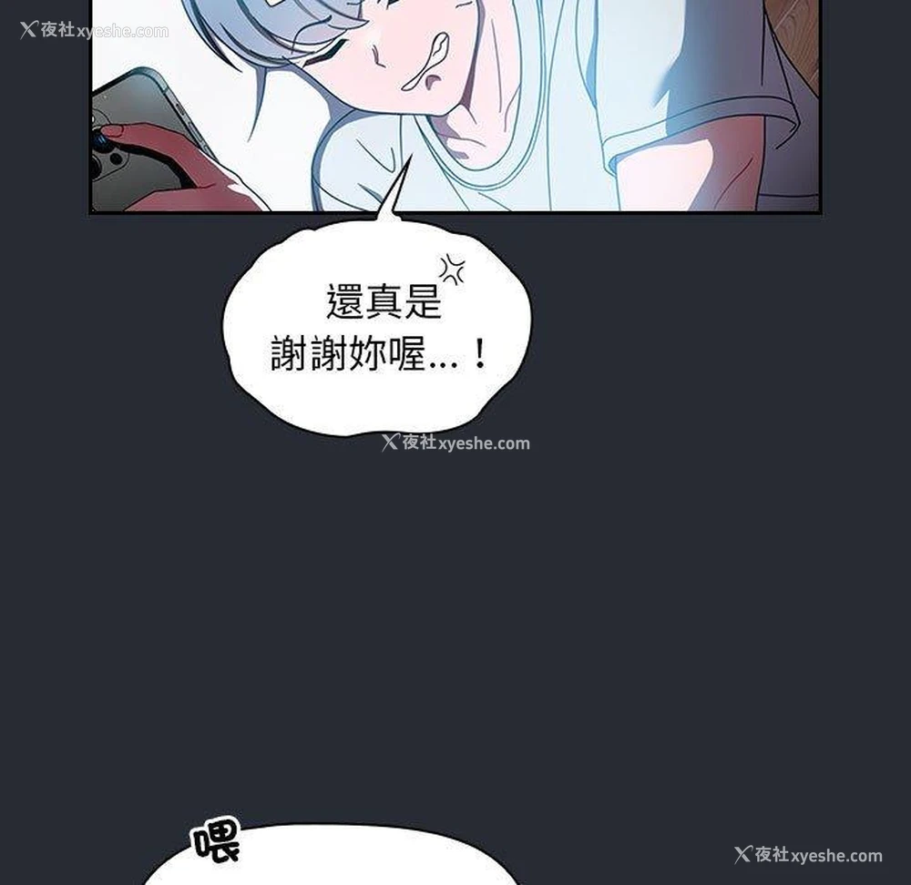 74P - 欢迎加入粉丝团