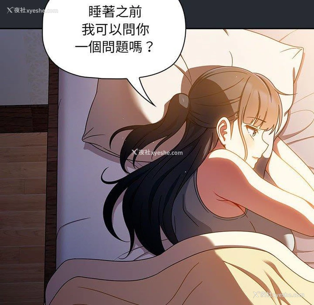 75P - 欢迎加入粉丝团