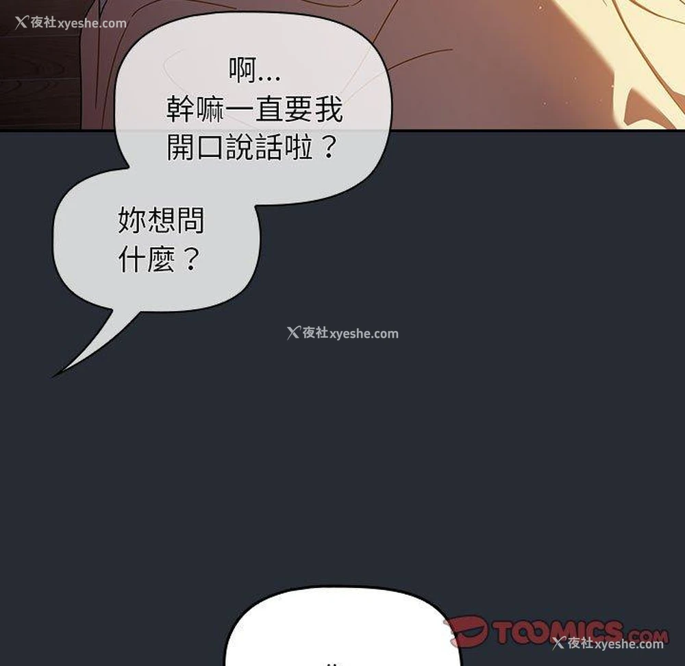 76P - 欢迎加入粉丝团