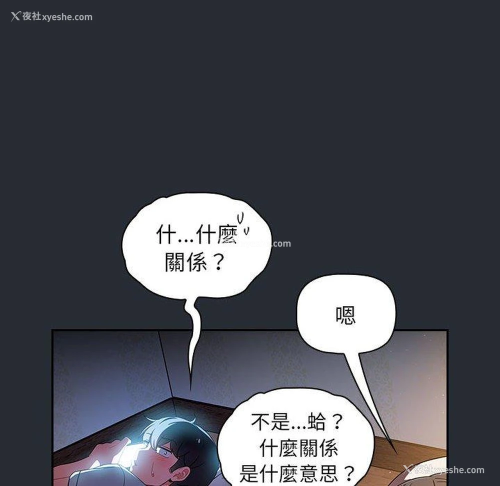 79P - 欢迎加入粉丝团