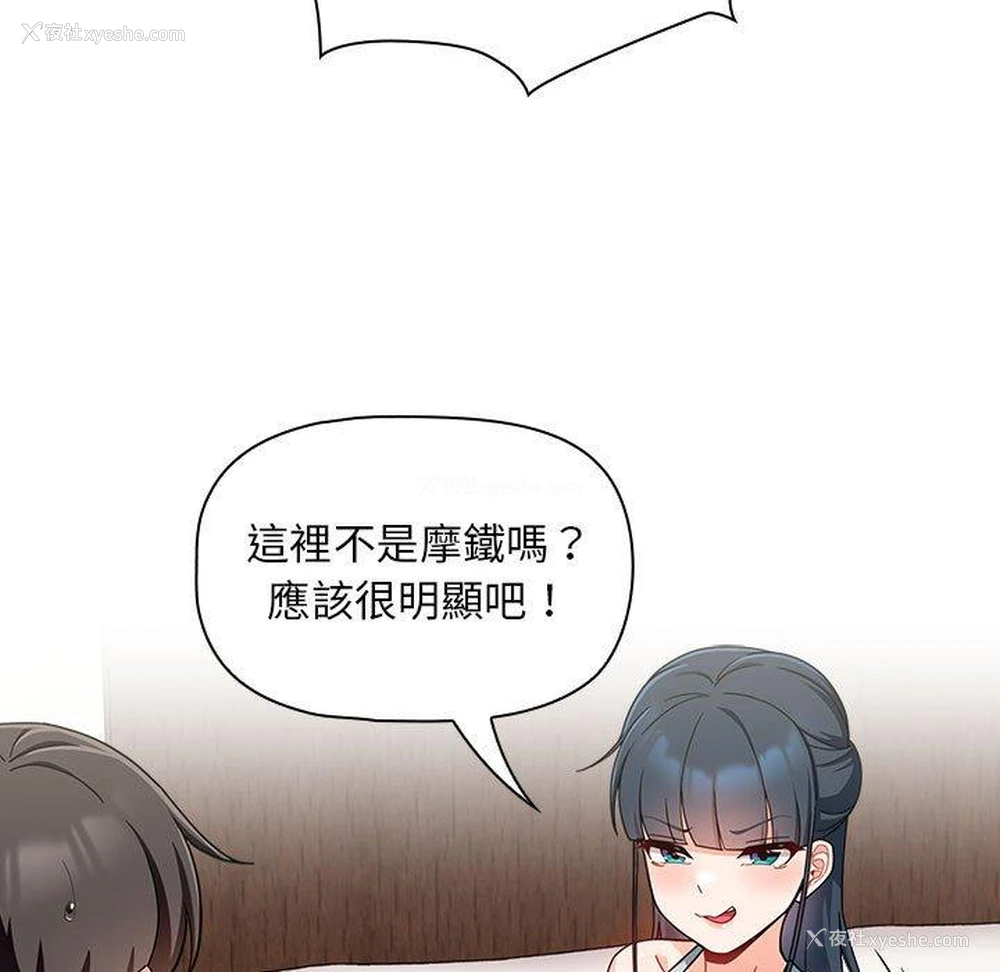 7P - 欢迎加入粉丝团