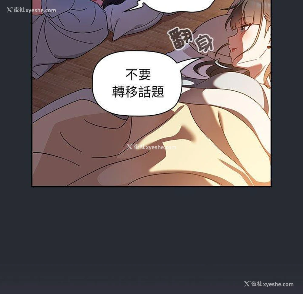 80P - 欢迎加入粉丝团