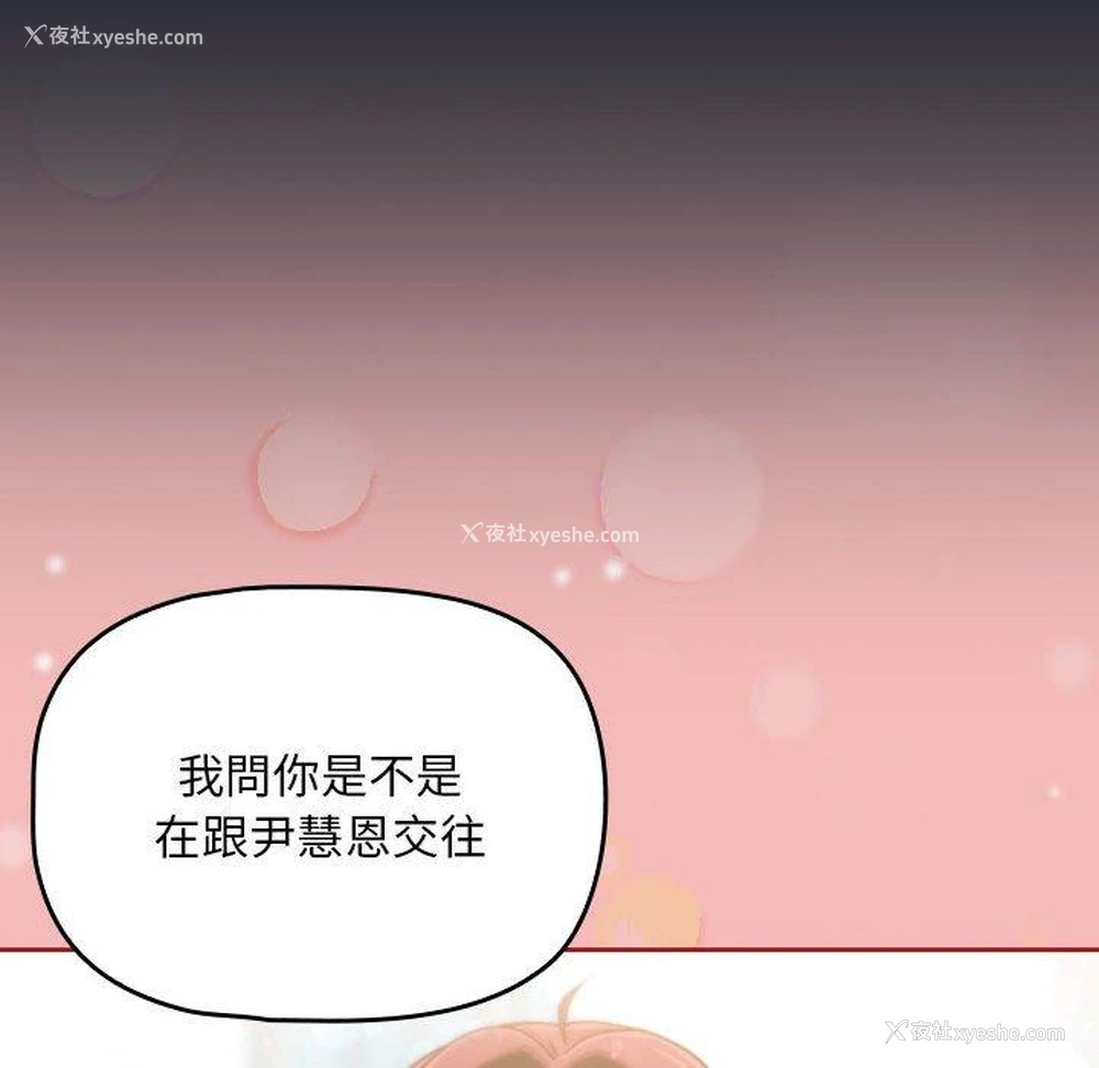 81P - 欢迎加入粉丝团