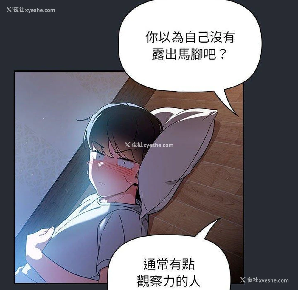 85P - 欢迎加入粉丝团