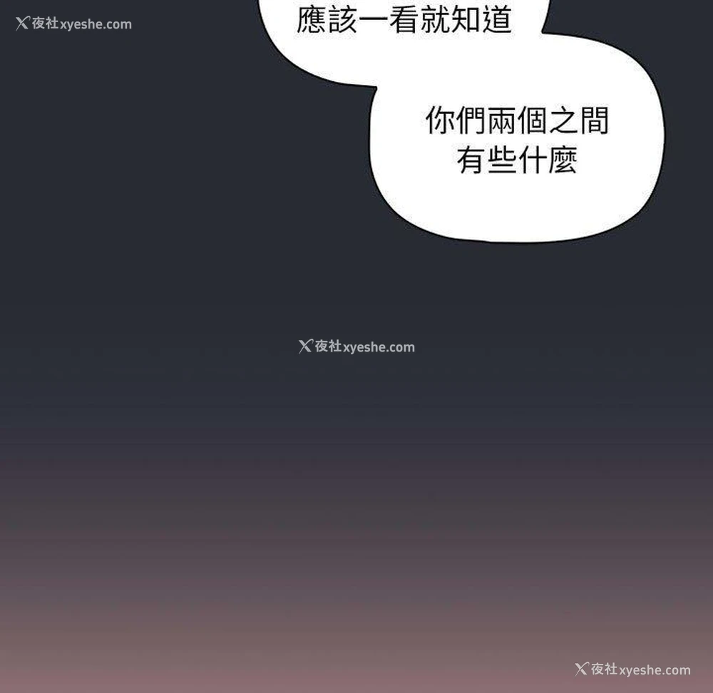 86P - 欢迎加入粉丝团