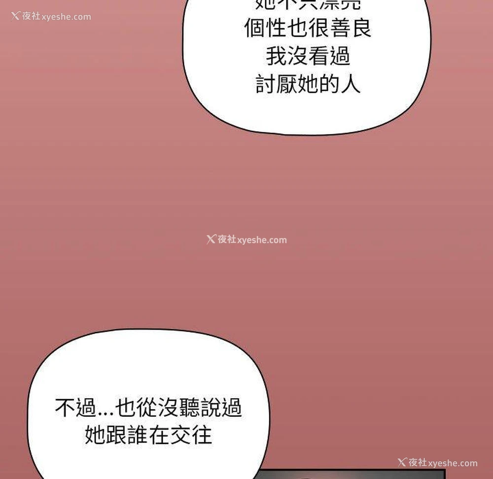 89P - 欢迎加入粉丝团