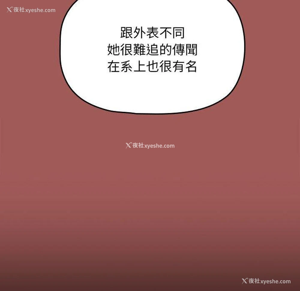91P - 欢迎加入粉丝团