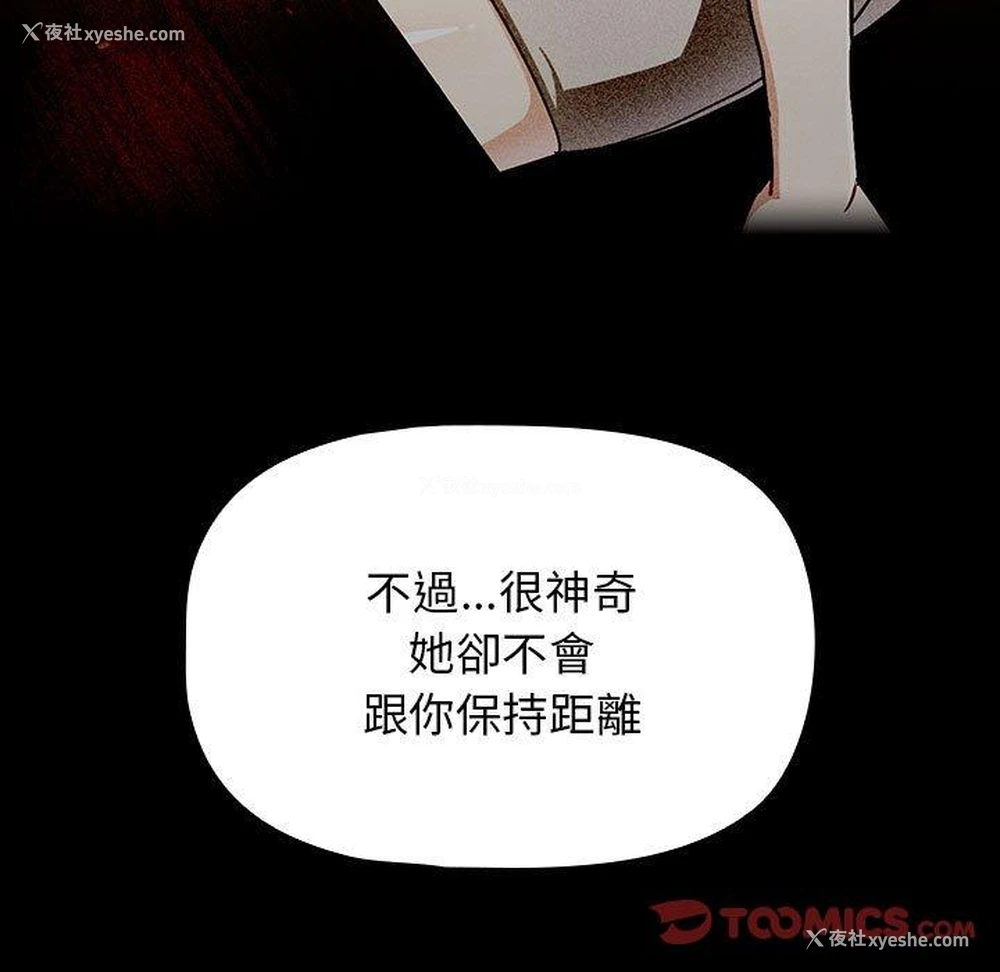 94P - 欢迎加入粉丝团
