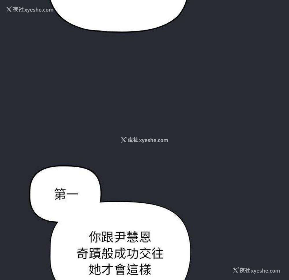 98P - 欢迎加入粉丝团