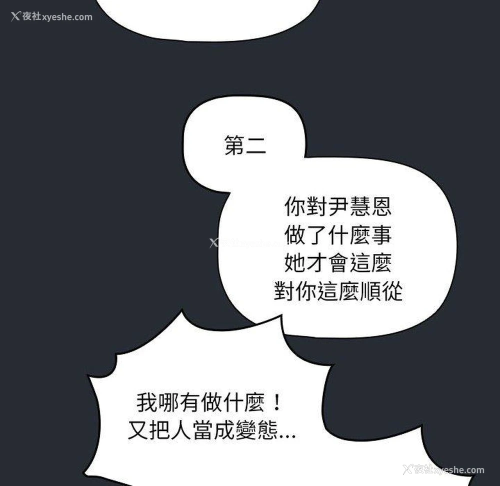 99P - 欢迎加入粉丝团