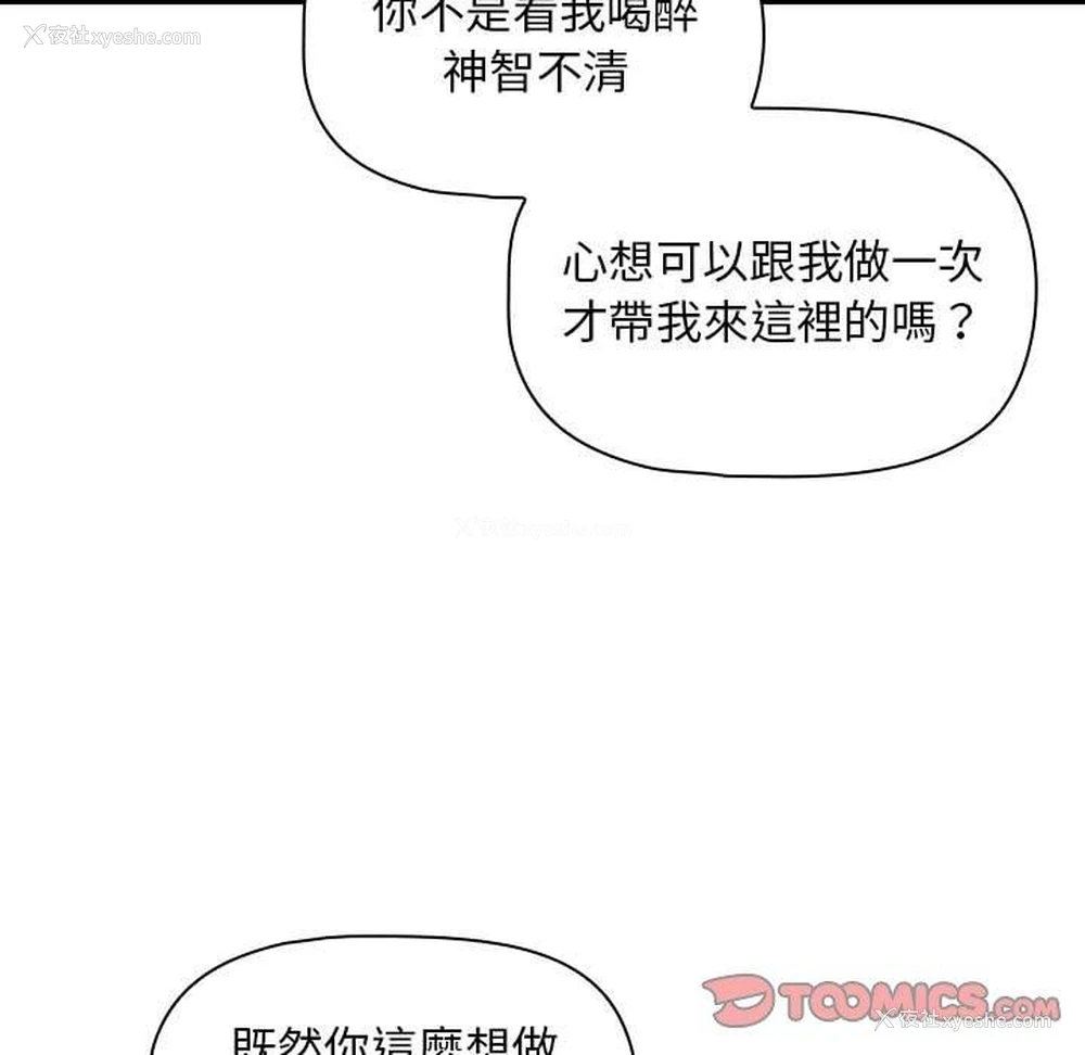 9P - 欢迎加入粉丝团