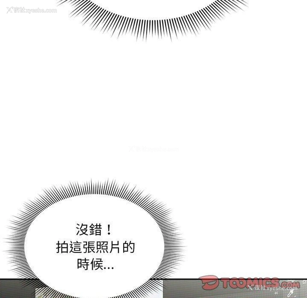 100P - 欢迎加入粉丝团