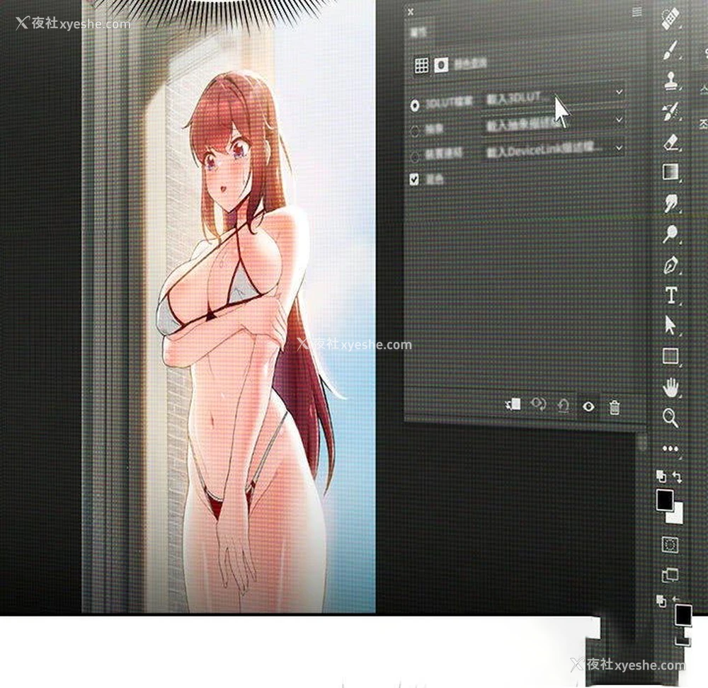 101P - 欢迎加入粉丝团