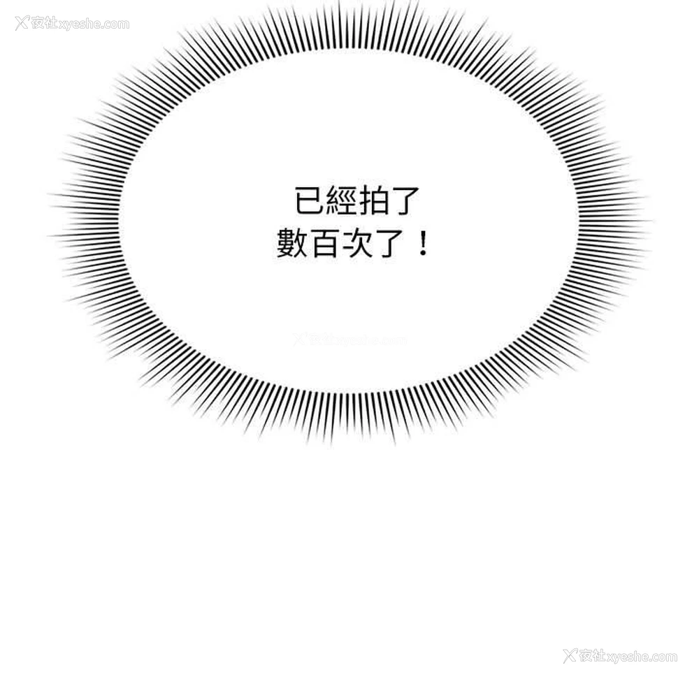 102P - 欢迎加入粉丝团