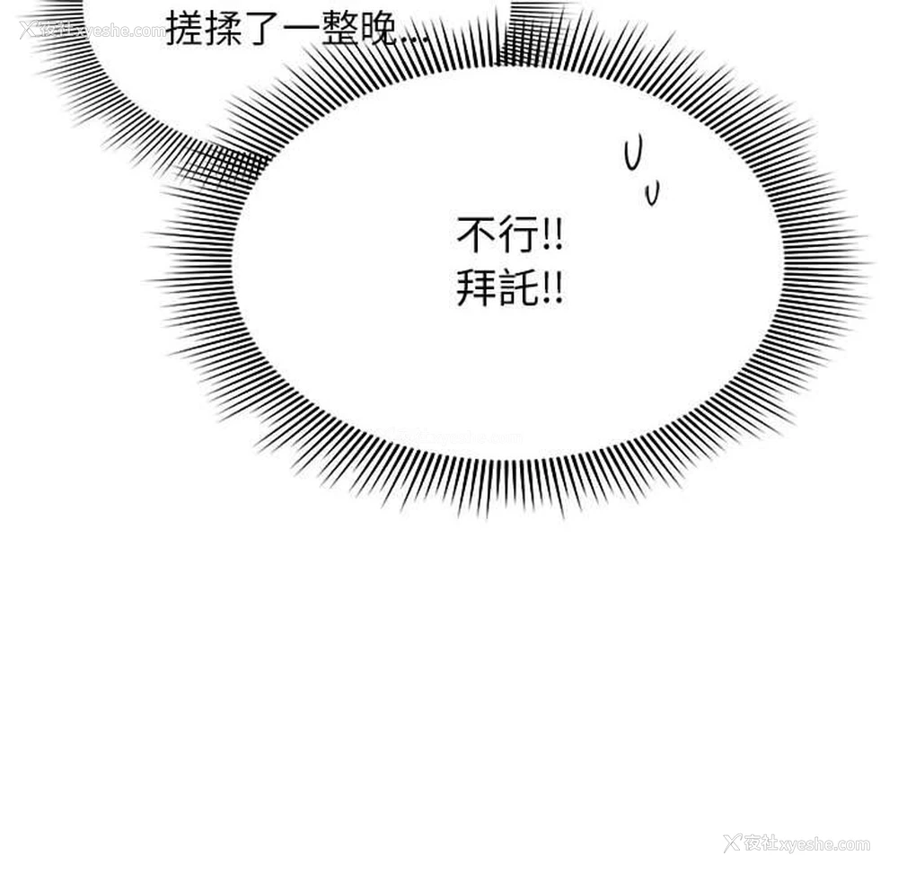 105P - 欢迎加入粉丝团