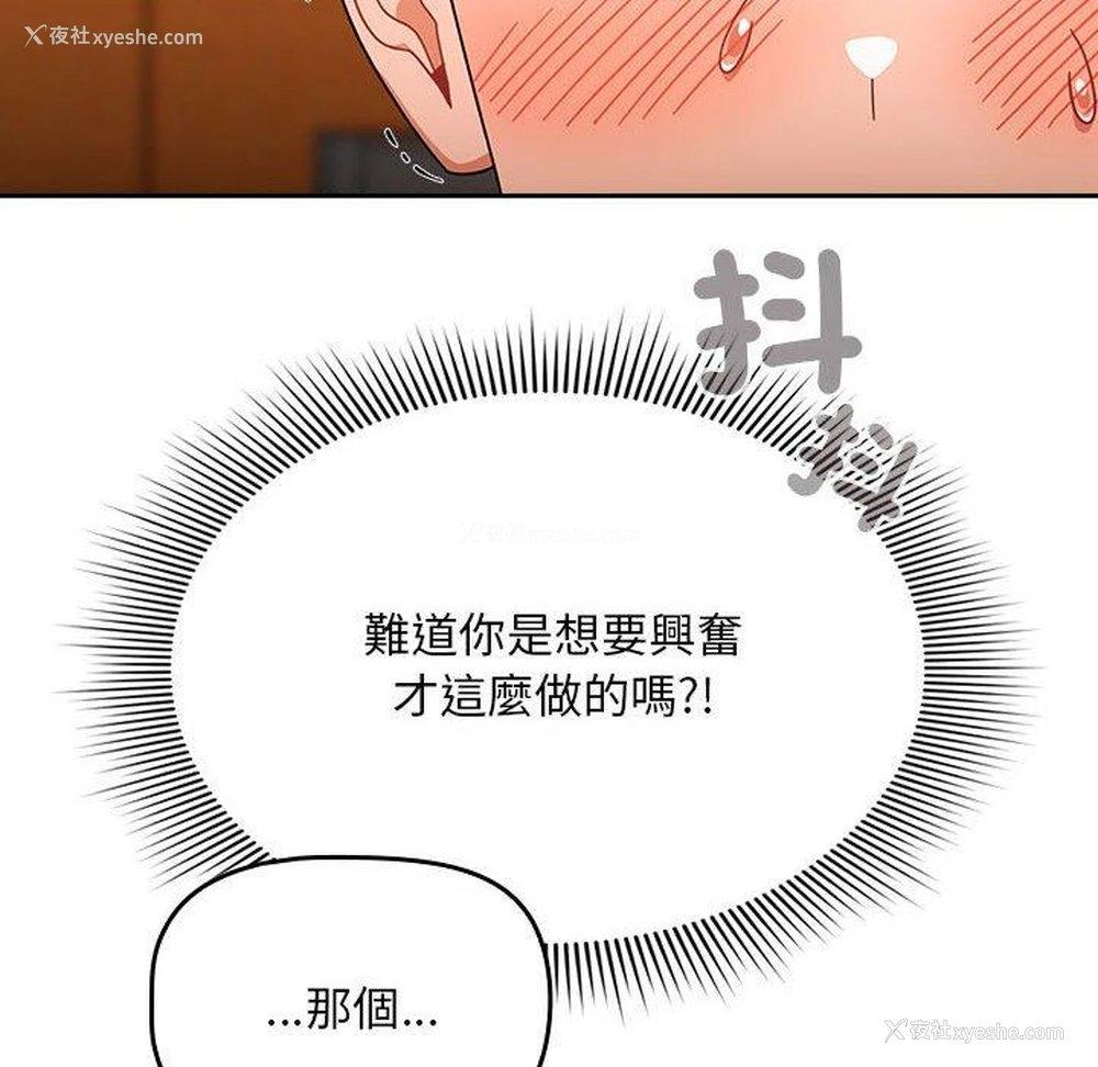 107P - 欢迎加入粉丝团