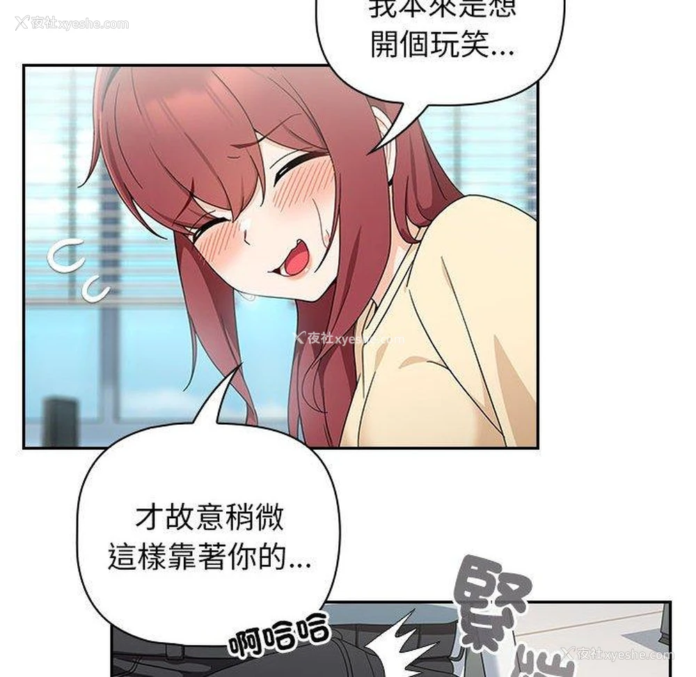 111P - 欢迎加入粉丝团