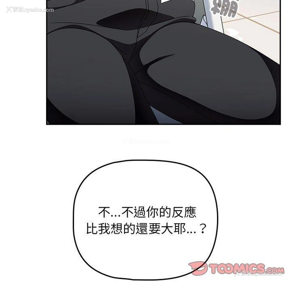 112P - 欢迎加入粉丝团