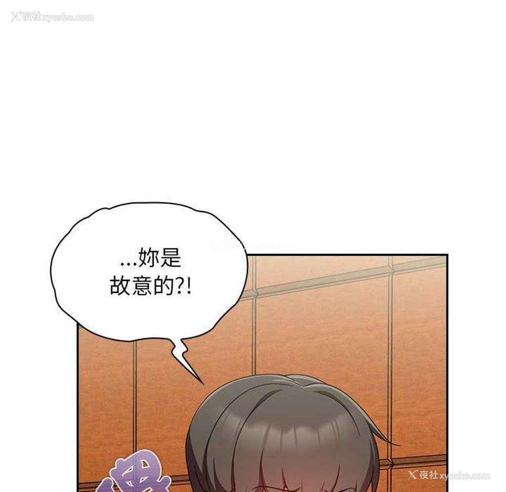 113P - 欢迎加入粉丝团