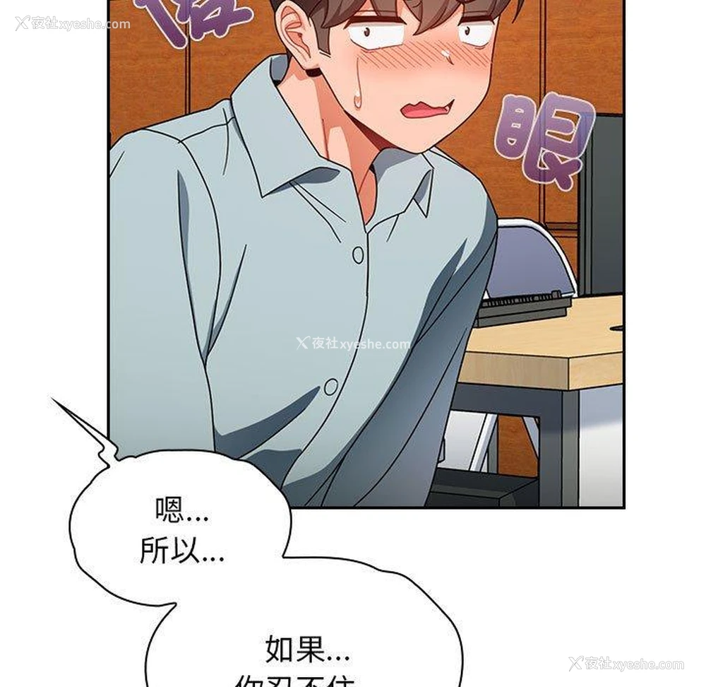 114P - 欢迎加入粉丝团