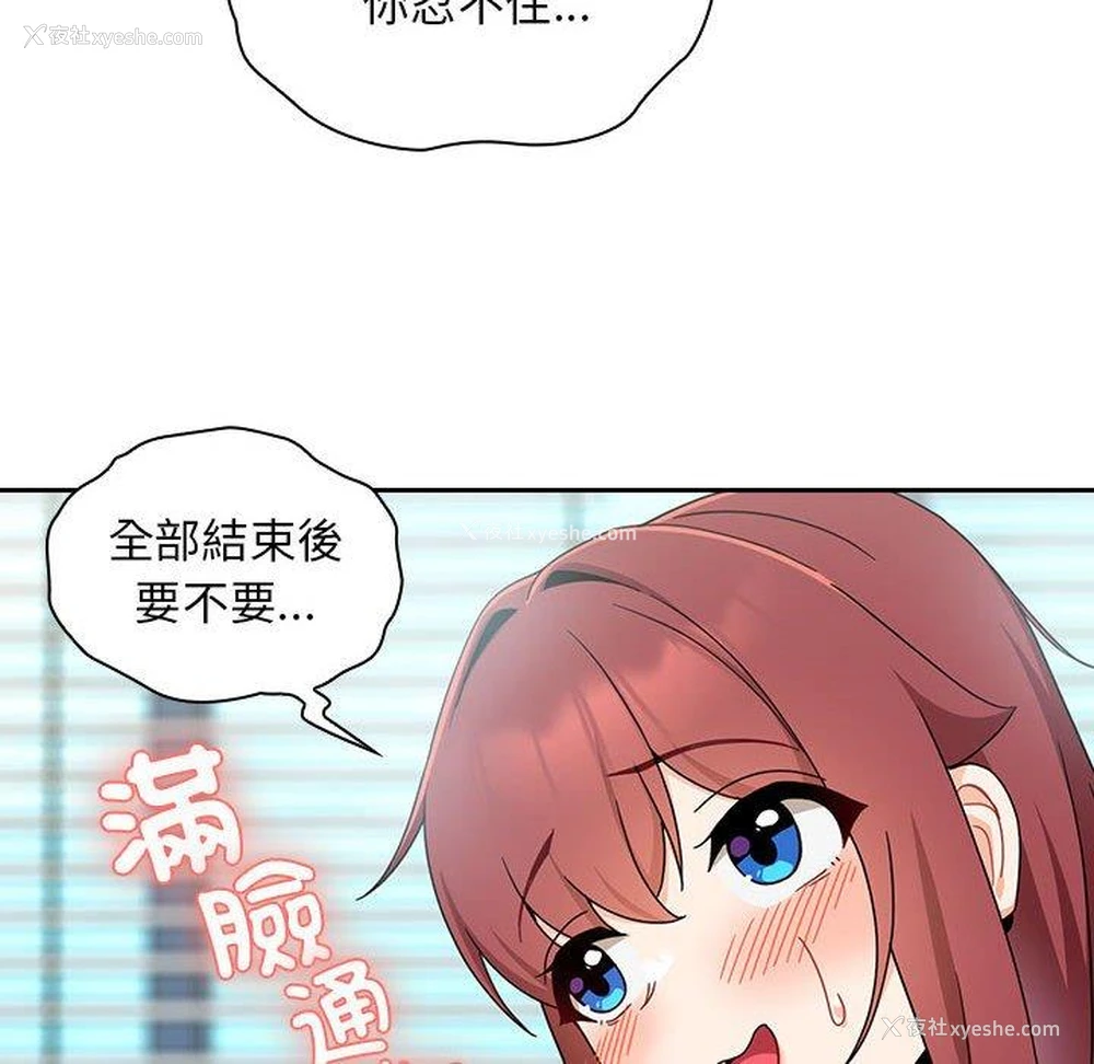 115P - 欢迎加入粉丝团