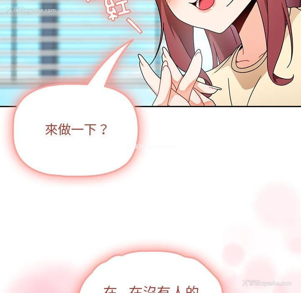 116P - 欢迎加入粉丝团