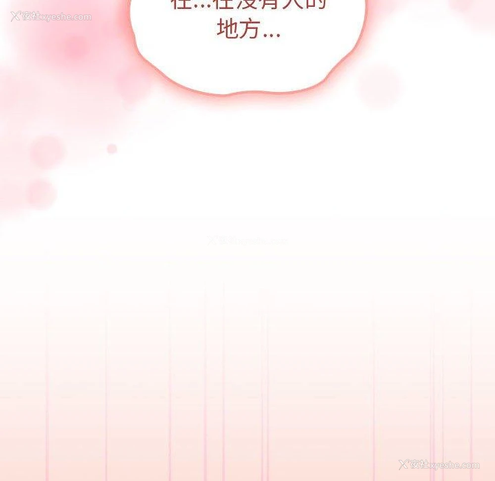 117P - 欢迎加入粉丝团