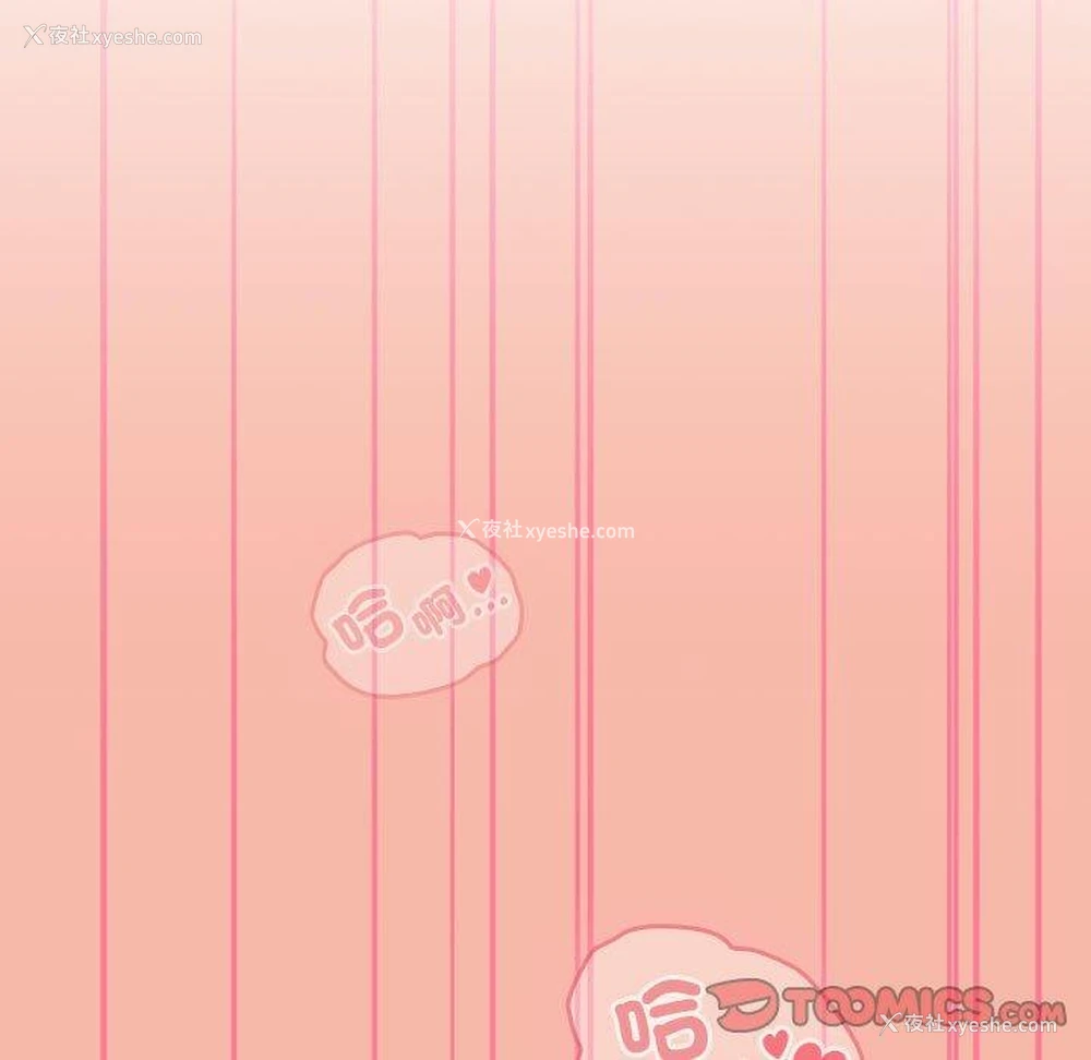 118P - 欢迎加入粉丝团