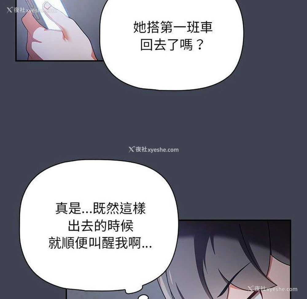 11P - 欢迎加入粉丝团