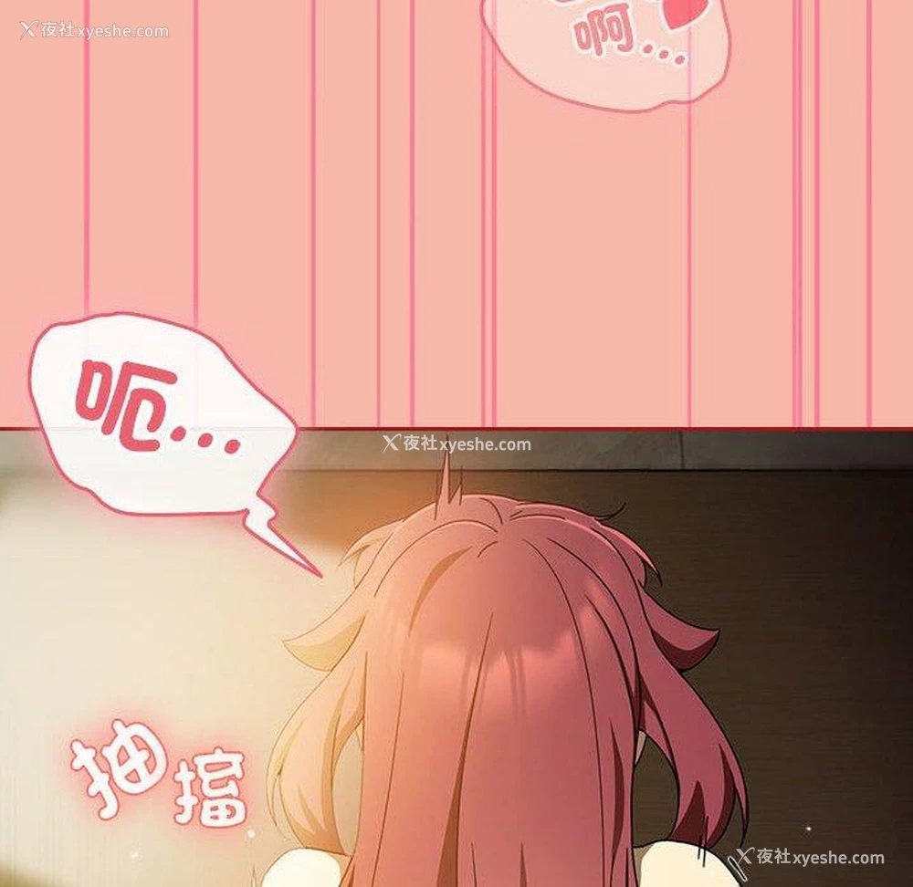 119P - 欢迎加入粉丝团