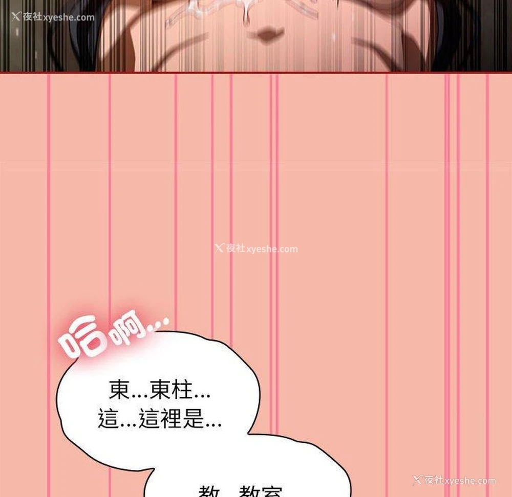 121P - 欢迎加入粉丝团