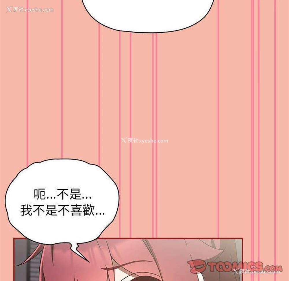124P - 欢迎加入粉丝团