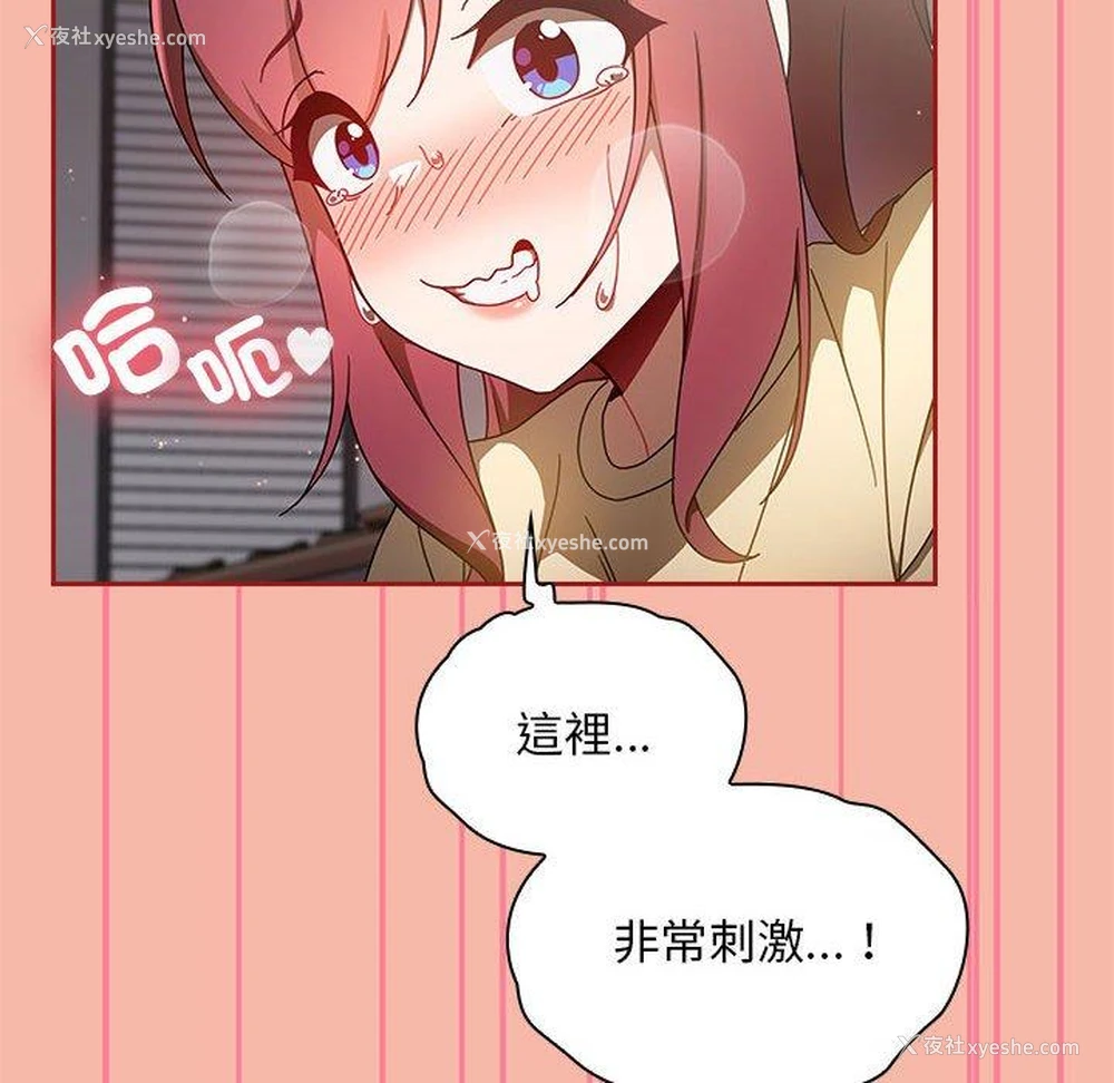 125P - 欢迎加入粉丝团