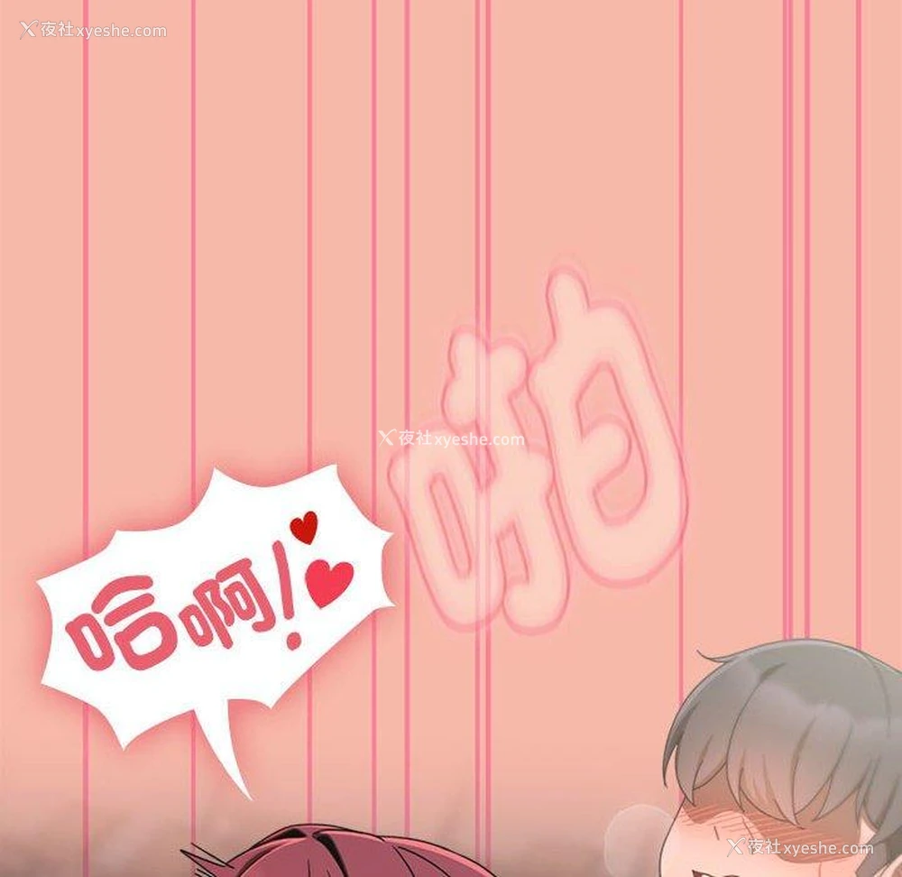 127P - 欢迎加入粉丝团