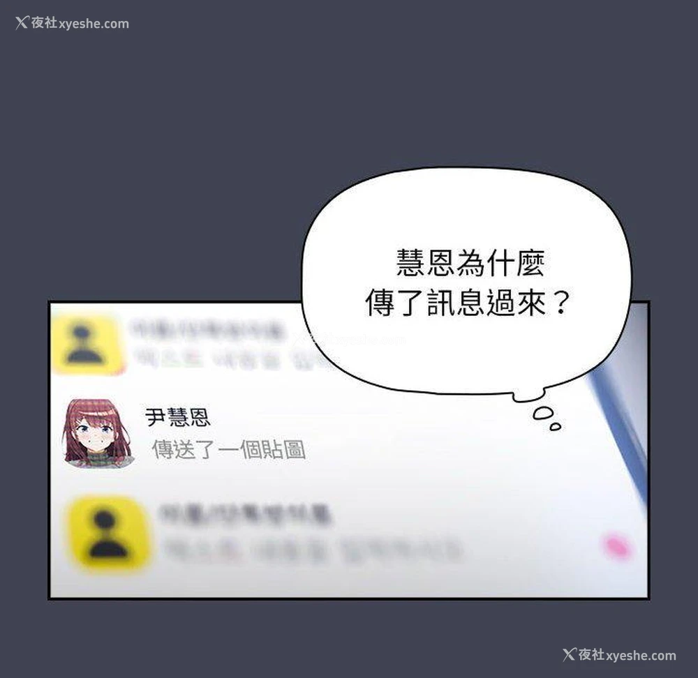 13P - 欢迎加入粉丝团